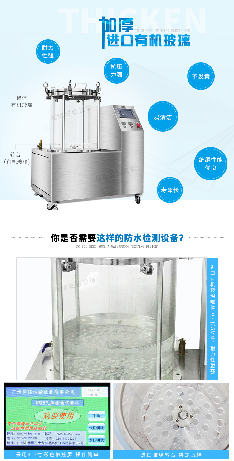 可進(jìn)行氣壓、水壓、負(fù)壓