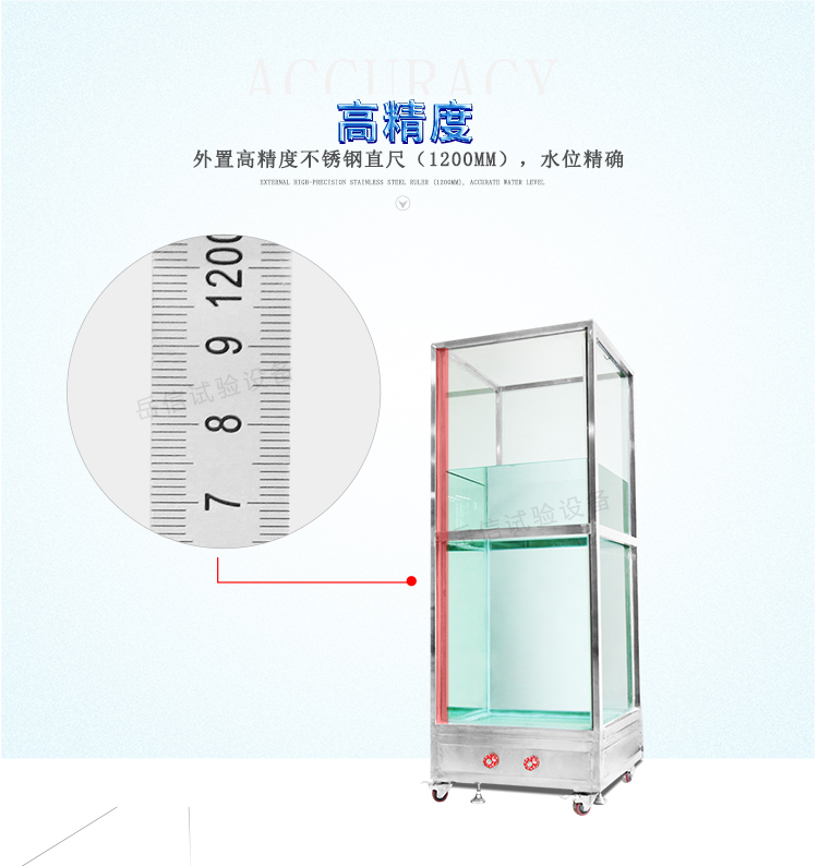 兒童手表防水測(cè)試設(shè)備（IPX7級(jí)）